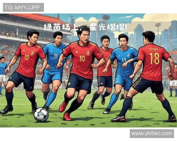 聚焦球星11号足球的传奇历程与辉煌瞬间全面解析绿茵英雄成长之路